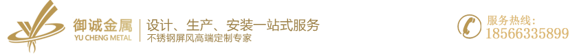 不锈钢线条-佛山市御诚金属制品有限公司