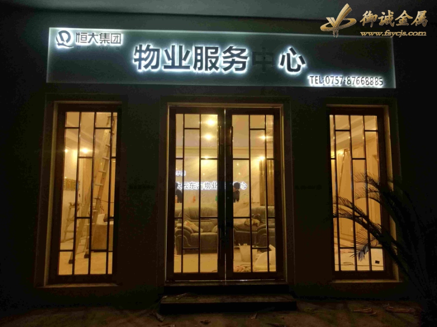 不锈钢门